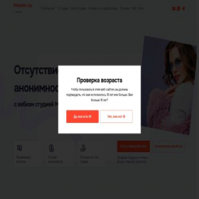 Скриншот главной страницы сайта models-up.ru