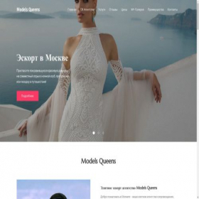 Скриншот главной страницы сайта modelsqueens.com