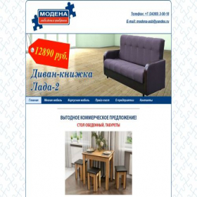 Скриншот главной страницы сайта modena-asbest.ru