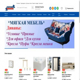 Скриншот главной страницы сайта modena96.ru