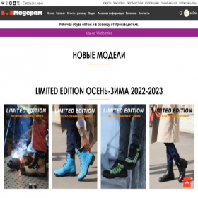Скриншот главной страницы сайта moderam.ru