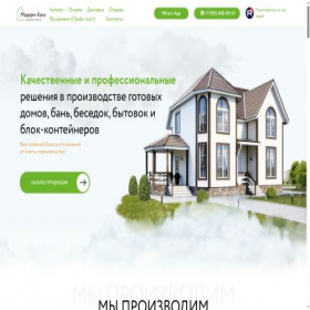 Скриншот главной страницы сайта modern-banya.ru