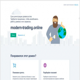 Скриншот главной страницы сайта modern-trading.online
