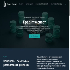 Скриншот главной страницы сайта modern-women.ru