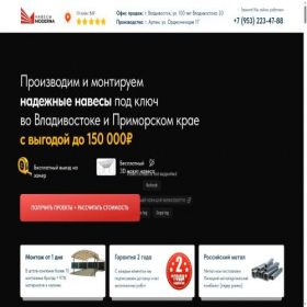 Скриншот главной страницы сайта moderna-shop.ru