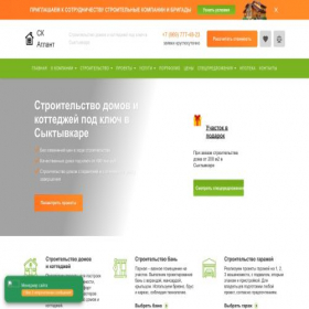 Скриншот главной страницы сайта modernterra.ru