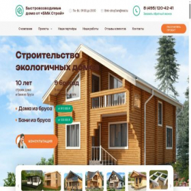 Скриншот главной страницы сайта modhous.ru