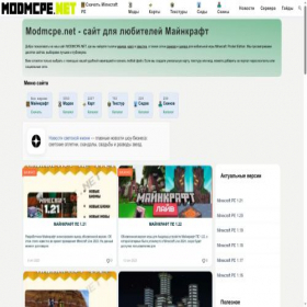 Скриншот главной страницы сайта modmcpe.net
