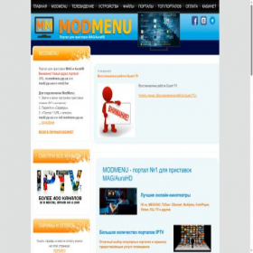 Скриншот главной страницы сайта modmenu.ru