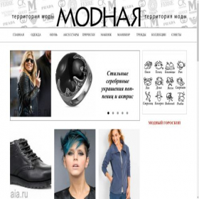 Скриншот главной страницы сайта modnaia.ru