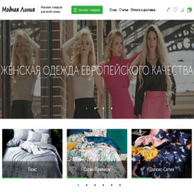 Скриншот главной страницы сайта modnayalinia.ru