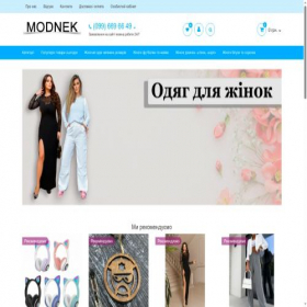 Скриншот главной страницы сайта modnek.com