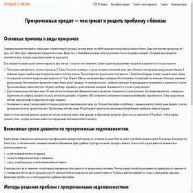 Скриншот главной страницы сайта modniavochki.ru