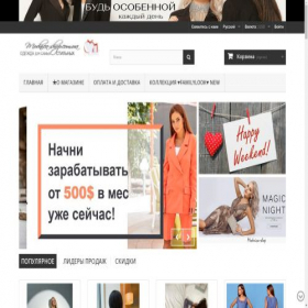Скриншот главной страницы сайта modnica-shop.com.ua