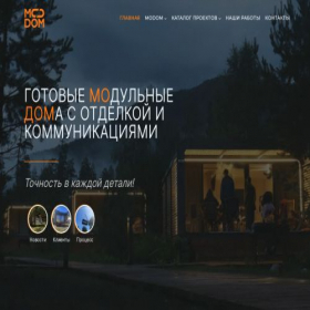 Скриншот главной страницы сайта modom.pro