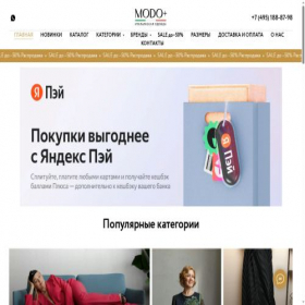 Скриншот главной страницы сайта modoplus.ru