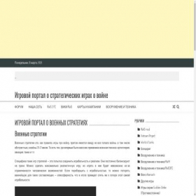 Скриншот главной страницы сайта modplanet.net