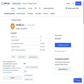 Отзывы сайта Mods.ru | Проверка на мошенничество и безопасность