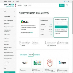 Скриншот главной страницы сайта modstore.pro