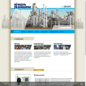 Скриншот главной страницы сайта modul-exd.com