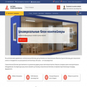 Скриншот главной страницы сайта modulblockhous.ru