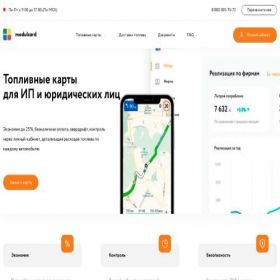 Скриншот главной страницы сайта modulcard.ru