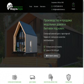 Скриншот главной страницы сайта module-homes.ru