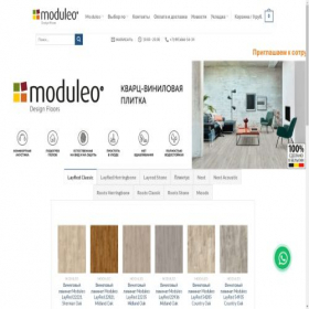 Скриншот главной страницы сайта moduleo-shop.ru