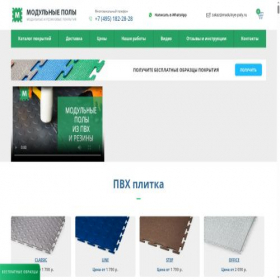 Скриншот главной страницы сайта modulnye-poly.ru