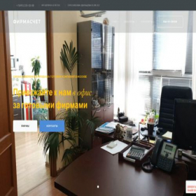 Скриншот главной страницы сайта modultaip.online
