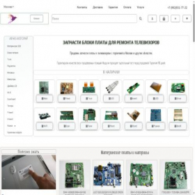 Скриншот главной страницы сайта modulytv.ru