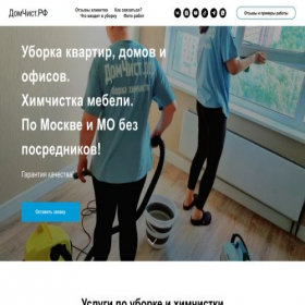 Скриншот главной страницы сайта moem-dom.ru