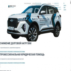 Скриншот главной страницы сайта moepravo-online.ru