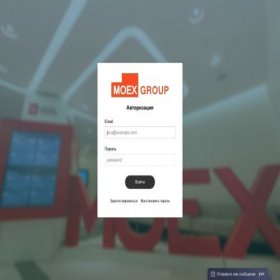 Скриншот главной страницы сайта moexterminal.ru