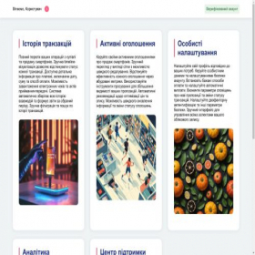 Скриншот главной страницы сайта mofryzep.com.ua