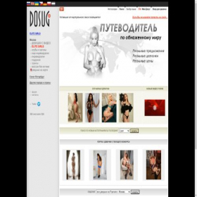 Скриншот главной страницы сайта mofurutu.dosugcloud.eu