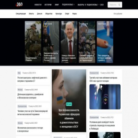 Скриншот главной страницы сайта mogehy.site