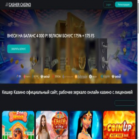 Скриншот главной страницы сайта mohitofranch.ru