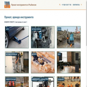 Скриншот главной страницы сайта moiblognot.ru