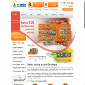 Скриншот главной страницы сайта moievrodom.ru