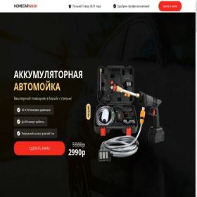 Скриншот главной страницы сайта moika-elextro.ru