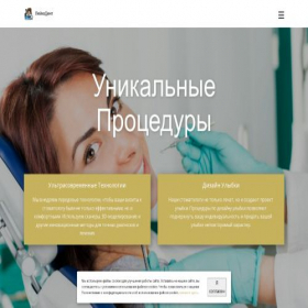 Скриншот главной страницы сайта moikuler.ru