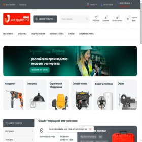Скриншот главной страницы сайта moinstrumenti.ru