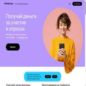Скриншот главной страницы сайта moiopros.ru