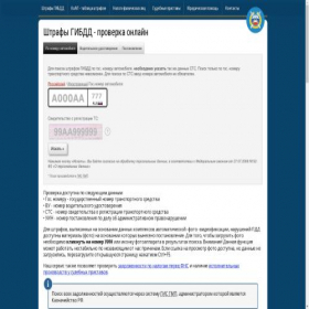 Скриншот главной страницы сайта moishtrafi.ru