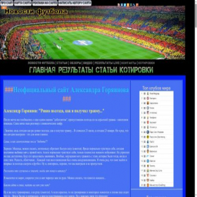 Скриншот главной страницы сайта moisustav.ru