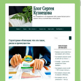 Скриншот главной страницы сайта moiyspex.ru