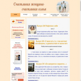 Скриншот главной страницы сайта moja-semya.ru