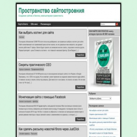 Скриншот главной страницы сайта mojbiznes.ru