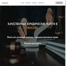Скриншот главной страницы сайта mojency.ru